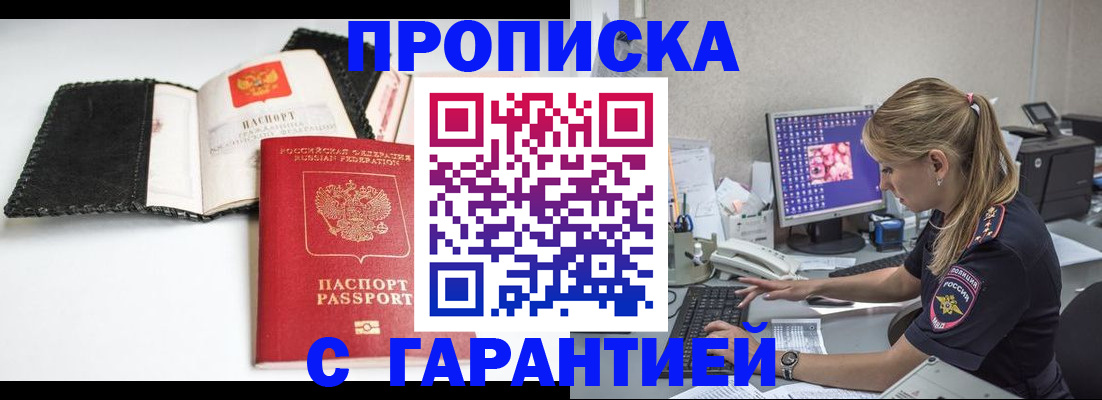 временная регистрация собственник в Тутаеве