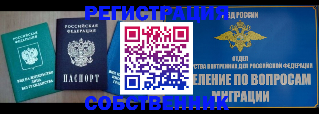 временная регистрация адрес в Тутаеве
