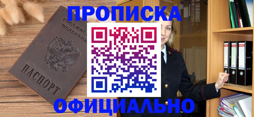 временная регистрация 2025 в Тутаеве