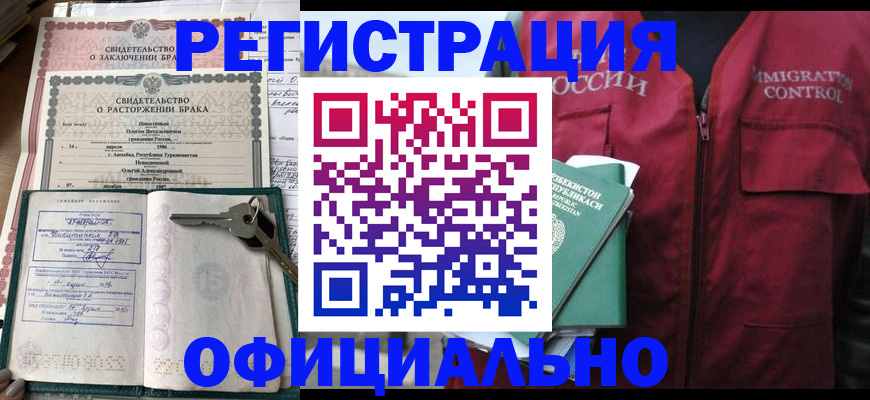 миграционный учет в Тутаеве