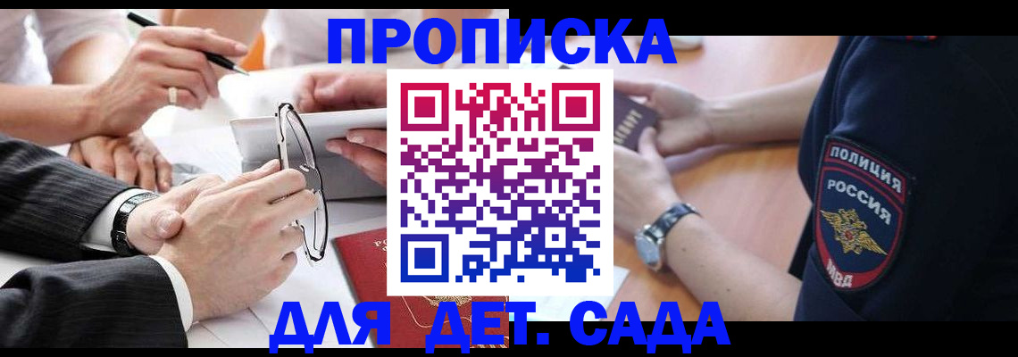 регистрация в Тутаеве