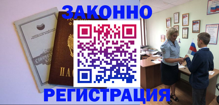 временная регистрация адрес в Тутаеве